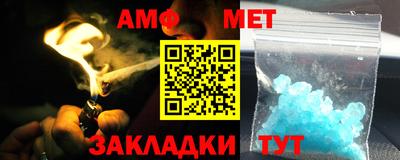 бошки Обнинск