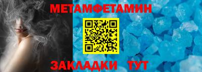 стаф Обь