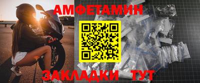 бошки Обнинск