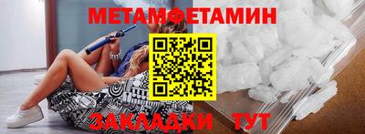 стаф Обь