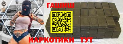 стаф Обь