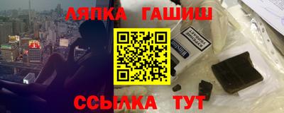 стаф Обь