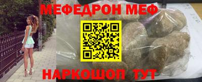 стаф Обь