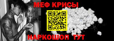 бошки Обнинск