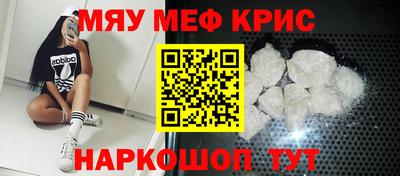 мефедрон Нягань