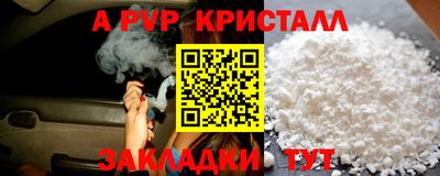 стаф Обь