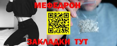 бошки Обнинск