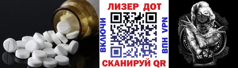 ЛСД экстази кислота  цены наркотик  mega ссылки  Одинцово 
