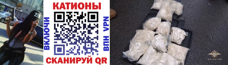 Меф мяу мяу кристаллы Одинцово