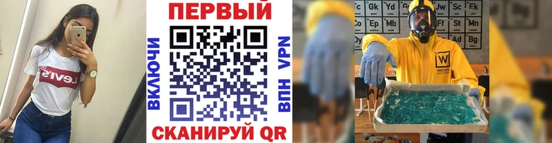 Метамфетамин мет  Одинцово 