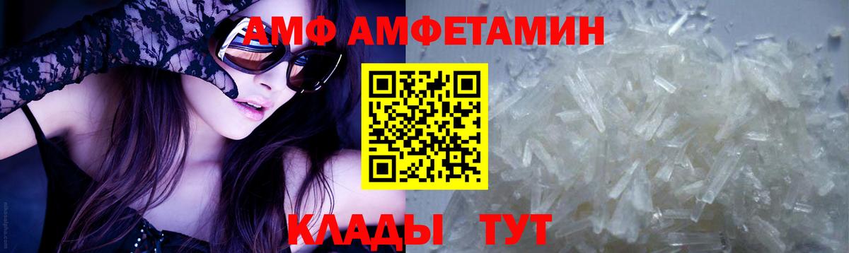 Одинцово  Первитин  Вход с VPN  Первитин мет  Первитин мет 