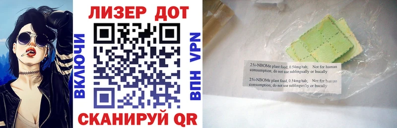 где купить наркоту  OMG ссылка  Марки N-bome 1,5мг  Одинцово 