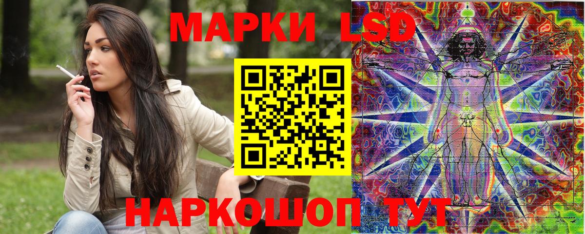 Марки N-bome  Марки NBOMe 1,8мг  Марки NBOMe 1,8мг  Вход с VPN  Одинцово 
