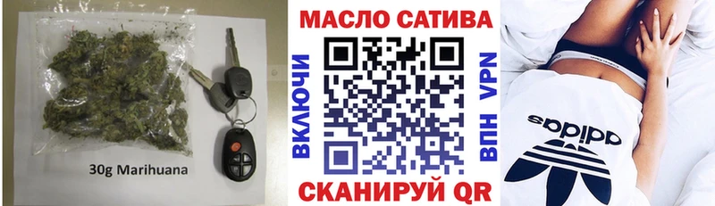 ТГК вейп  Одинцово 